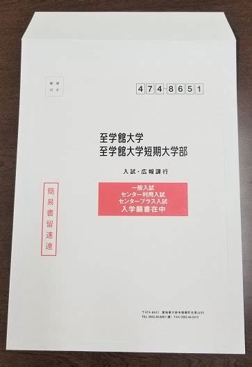 受験生サポートブログ 17月からの出願に利用できる「願書出力サービス」のお知らせ