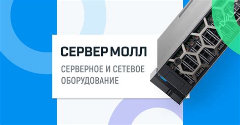 Серверы баз данных MySQL: купить, цены | В наличии! ️