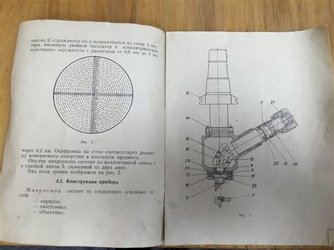 Центроискатель оптический ЦО-2: termsl — LiveJournal