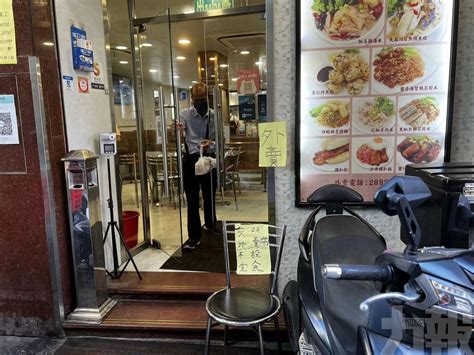 食肆下午5時起禁止堂食 有店舖因營運成本決定暫停營業 澳門力報官網