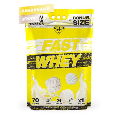 Сывороточный протеин Steel Power Nutrition Fast Whey Protein, 2100 г ...