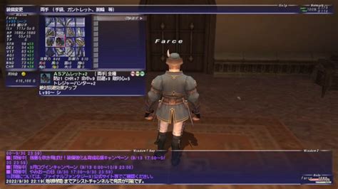 【ff11】テスト放送3 アドゥリン買いました【20周年・仮復帰】 2022 9 21 水 16 23開始 ニコニコ生放送