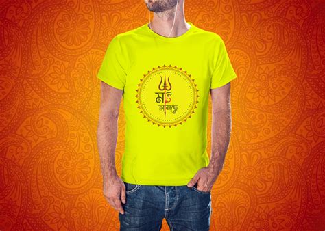 Durga Puja T Shirt Bundle Behance