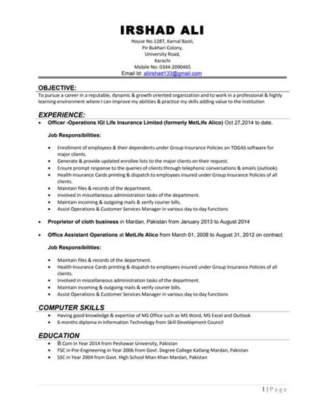 New Cv Irshad Ali Pdf