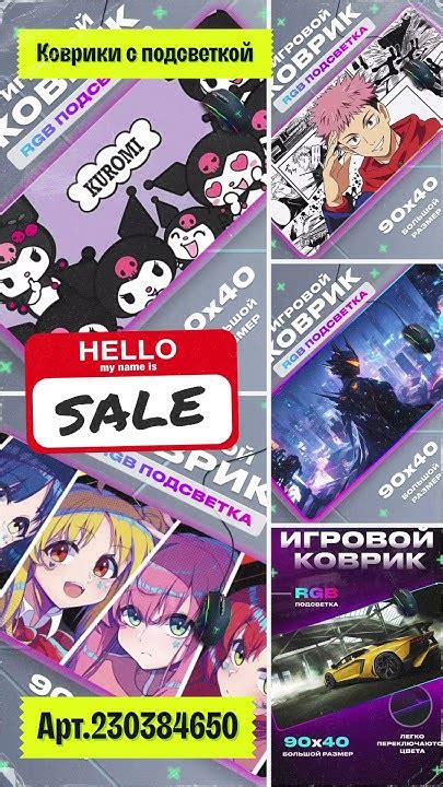 Популярные игровые коврики с подсветкой, 7 режимов подсветки. Большой ...