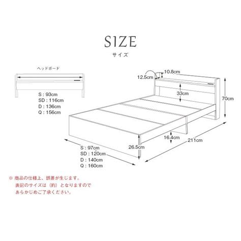 セミダブルベッド マットレス付き 安い 収納 ベッド セミダブル マットレス付き 収納付き ベッド マットレス付き セミダブル ベッドフレーム