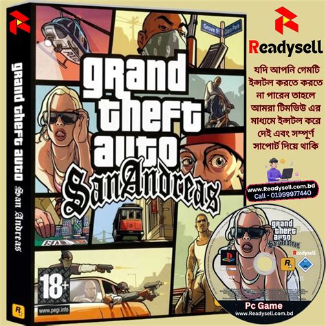 Grand Theft Auto San Andreas Pc Games Disk Bd