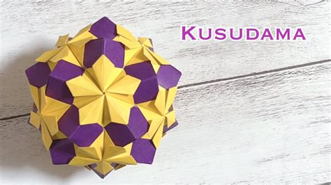 折り紙 お花のくす玉を作ってみた！作り方how To Make A Flower Kusudama With Origami Youtube