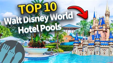 MyDisneyFix | TOP 10 Walt Disney World Hotel Pools | DFBGuide