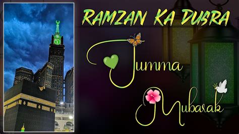 Ramzan Ka Dusra Jumma Mubarak Ramzan Mubarak Whatsapp Lyrical