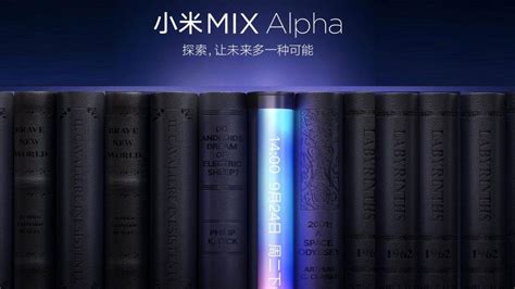 Mi Mix Alpha In Arrivo Il Settembre Lo Smartphone Pieghevole Di