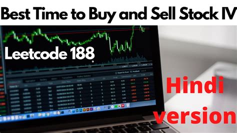 Best Time To Buy And Sell Stock IV Leetcode 188 Hindi YouTube