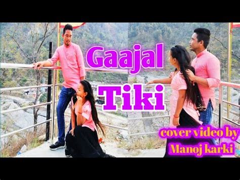 Ekdev Limbu Gaajal Tiki Najar Nalagos Kasaiko Cover Video Manoj Sangita