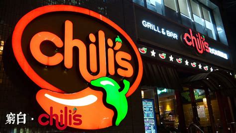 【台北】舉杯狂歡吧．chilis Grill And Bar 民生店．美式餐廳．公司包場派對食記心得圖文創作walkerland窩客島