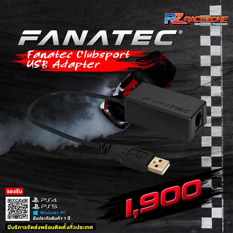 Fanatec Clubsport USB Adapter