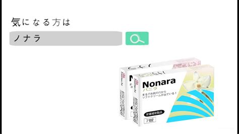 "NONARA" supplements make your farts smell great! - YouTube