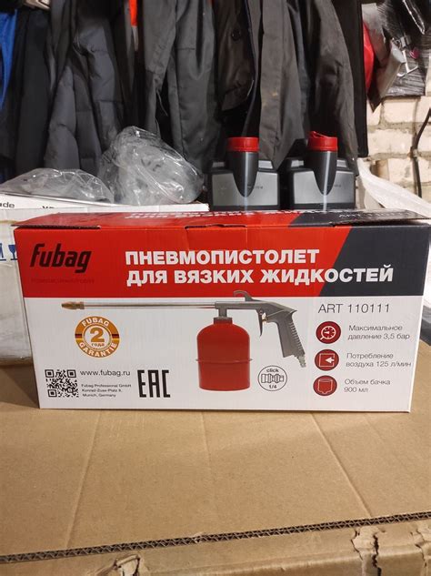 Купить Пневмопистолет FUBAG 110111, для вязких жидкостейв интернет ...