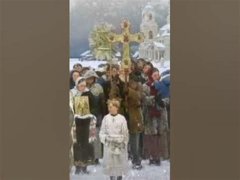 Попросите прощения за грехи свои и близких в светлый праздник Крещения ...