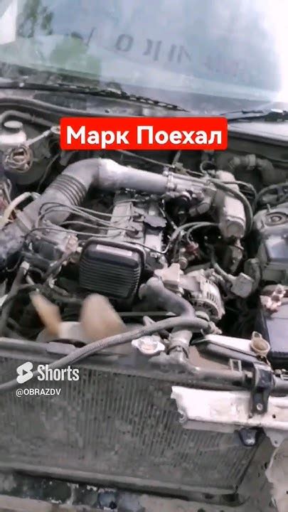 Марк на палке 1g-fe#shots - YouTube