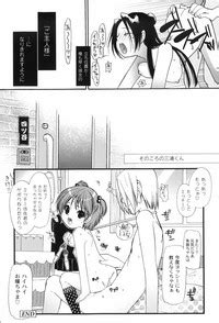 Houkago Pink Nhentai Hentai Doujinshi And Manga