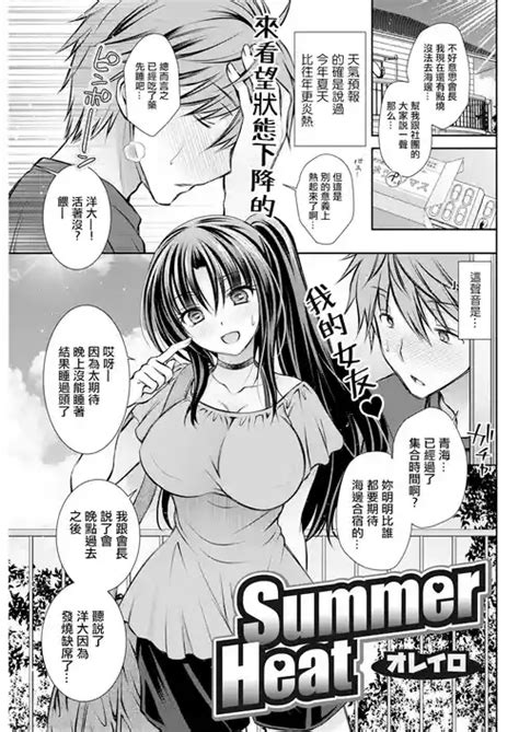 Hello Again Nhentai Hentai Doujinshi And Manga
