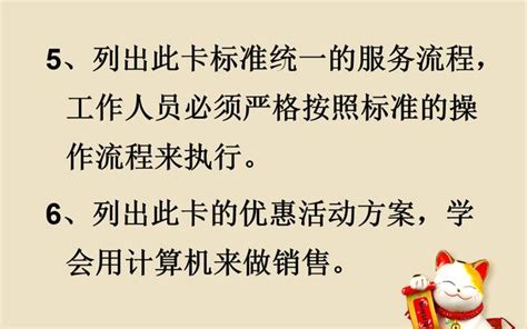 還在為沒有顧客辦卡發愁？20頁ppt教你製作顧客無法拒絕的會員卡 每日頭條