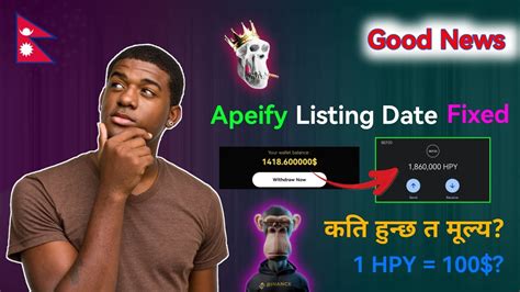 Apeify Listing Date Fixed कत हनछ त Selling Price Airdrop Ending