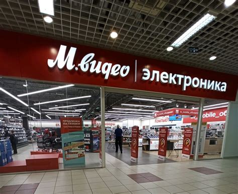 Сайт Магазина М Видео Воронеж — Всё о покупках