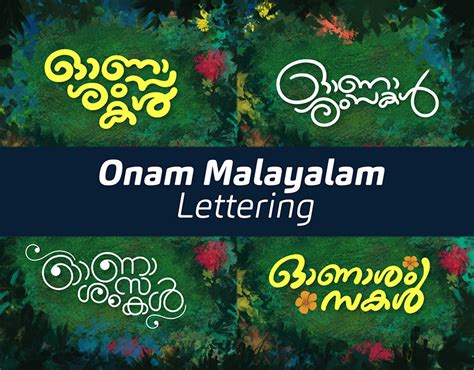 Onam Malayalam Lettering Behance