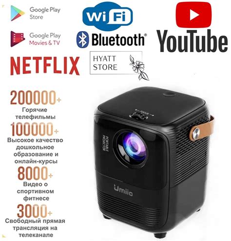 Проектор Umiio портативный с Wi Fi, 1080×1920 Android 7.1.2 TV купить ...