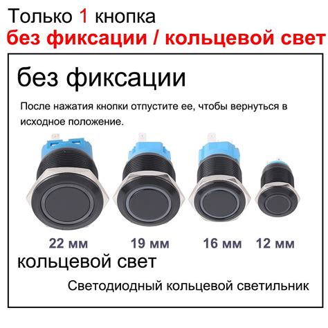 Антивандальная металлическая кнопка переключатель из оксида алюминия ...