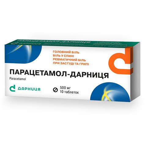 Парацетамол-Дарниця - інструкція, склад, показання
