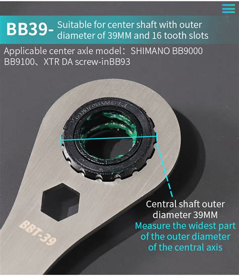 Central Axis Wrench Shenzhen Lebycle Bike Technology Co Ltd