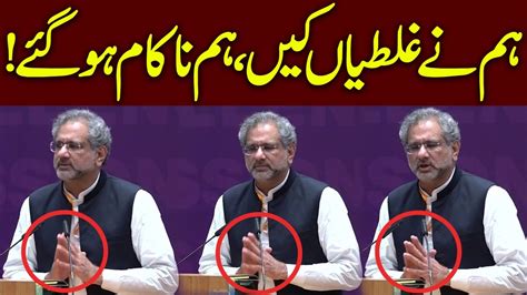 Hum Nay Ghaltiyan Ki Hum Naqam Ho Gay Shahid Khaqan Abbasi Bol Parhy