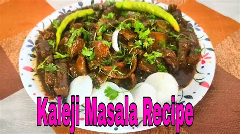 Kaleji Masala Recipe Beef Liver Recipe Kaleji Ka Saalan Simple