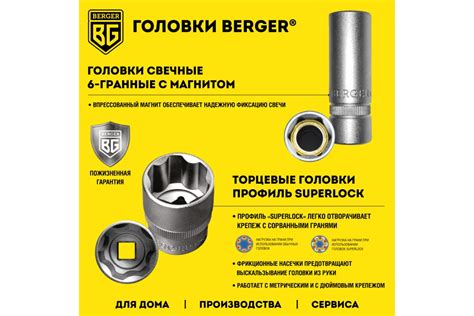 Универсальный набор инструментов Berger BG 131 предмет BG131-1214 ...