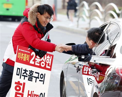 4·10 격전지 르포 171표 차 희비 윤상현·남영희 재격돌 연합뉴스