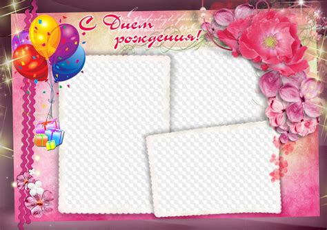 PSD, 8 PNG, Детская рамка для фото дня рождения