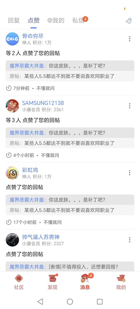 谢谢colg，治好了我多年的强迫症沃特碧们的colgdnf地下城与勇士 Colg玩家社区