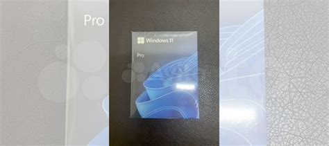 Windows 11 Professional box коробка виндовс 11 про купить в Москве ...