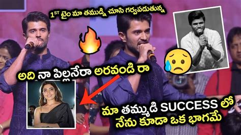 Vijay Deverakonda Superb Speech Baby Cult Blockbuster Celebrations