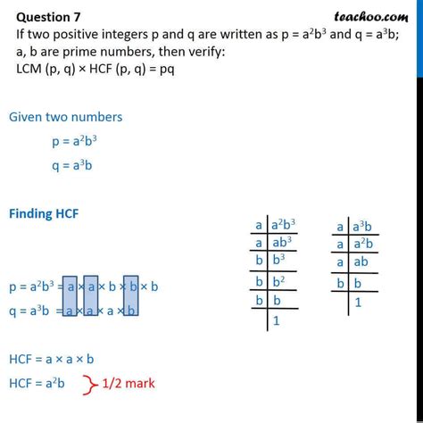 If P A B And Q A B A B Are Prime Numbers Then Verify Lcm