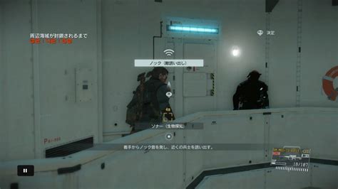 Mgsv Fob Pvp Vs Monji Youtube