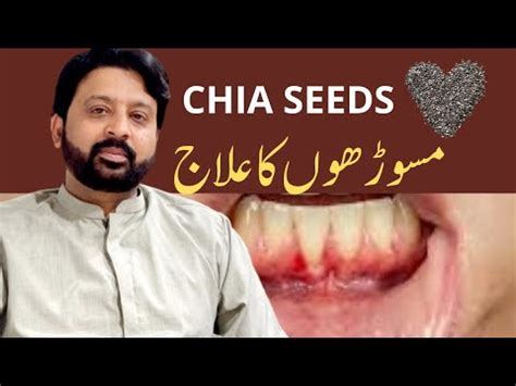 How To Use Chia Seeds For Healthier Teeth And Gums Top Oral Health