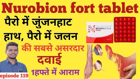 Neurobion Fort Tablet Use Dose And Side Effects Neurobionfort