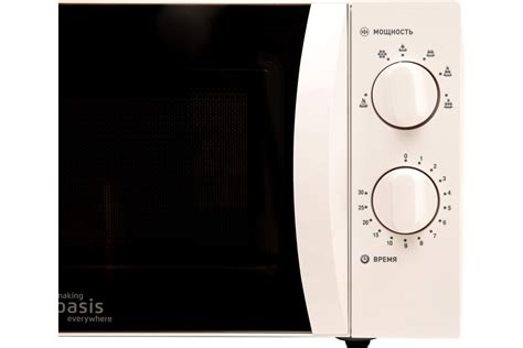Микроволновая печь OASIS making everywhere MW-70MWP - выгодная цена ...