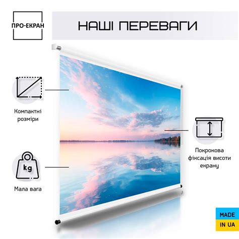 Купить Рулонный экран для проектора ПРО-ЭКРАН 180х101 см (16:9), 81 ...
