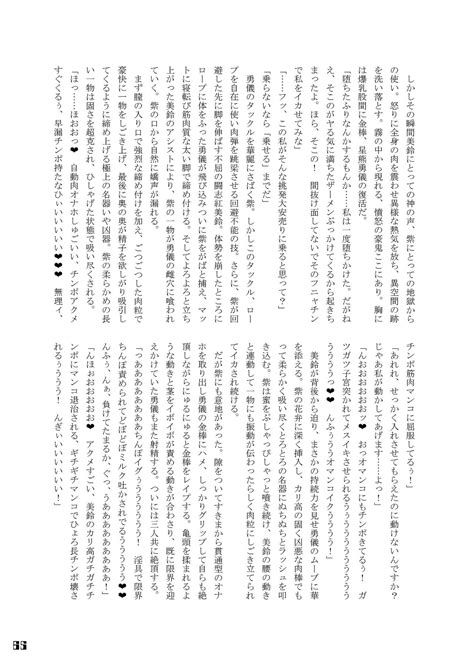 Gensoukyou Futanari Chinpo Wrestling Goudoushi GFCW Extreme Page Nhentai Hentai