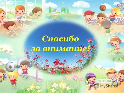 Здоровье Картинки Для Детей В Детском Саду — Картинки фотографии