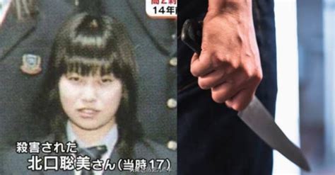 Kisah Pembunuhan Gadis Jepang Satomi Kitaguchi Terungkap Tahun Kemudian